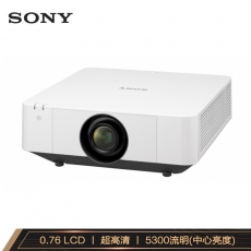 索尼（SONY）VPL-F531HZ 投影仪 5000流明以上 1920*1200 500000:1 电动变焦 整机两年(含光源)